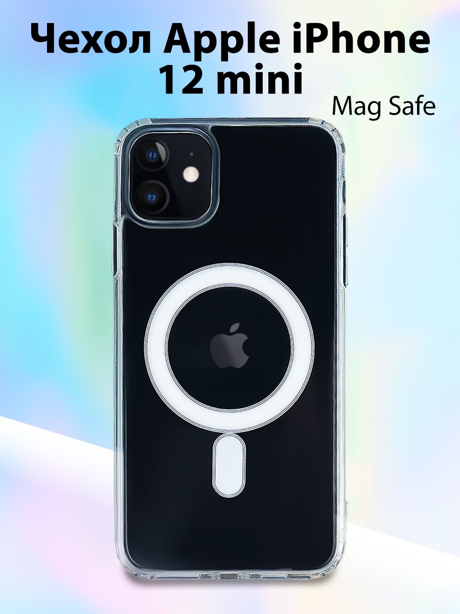 

Чехол MagSafe на iPhone 12 Mini прозрачный, MagSafe на iPhone 12 Mini