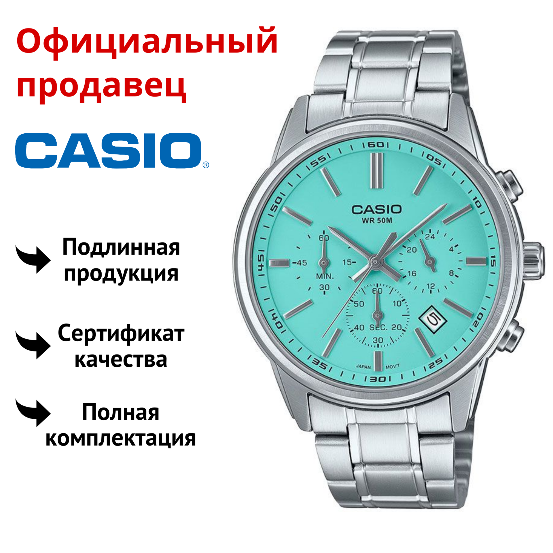 

Наручные часы мужские Casio MTP-E515D-2A2, MTP-E515D-2A2