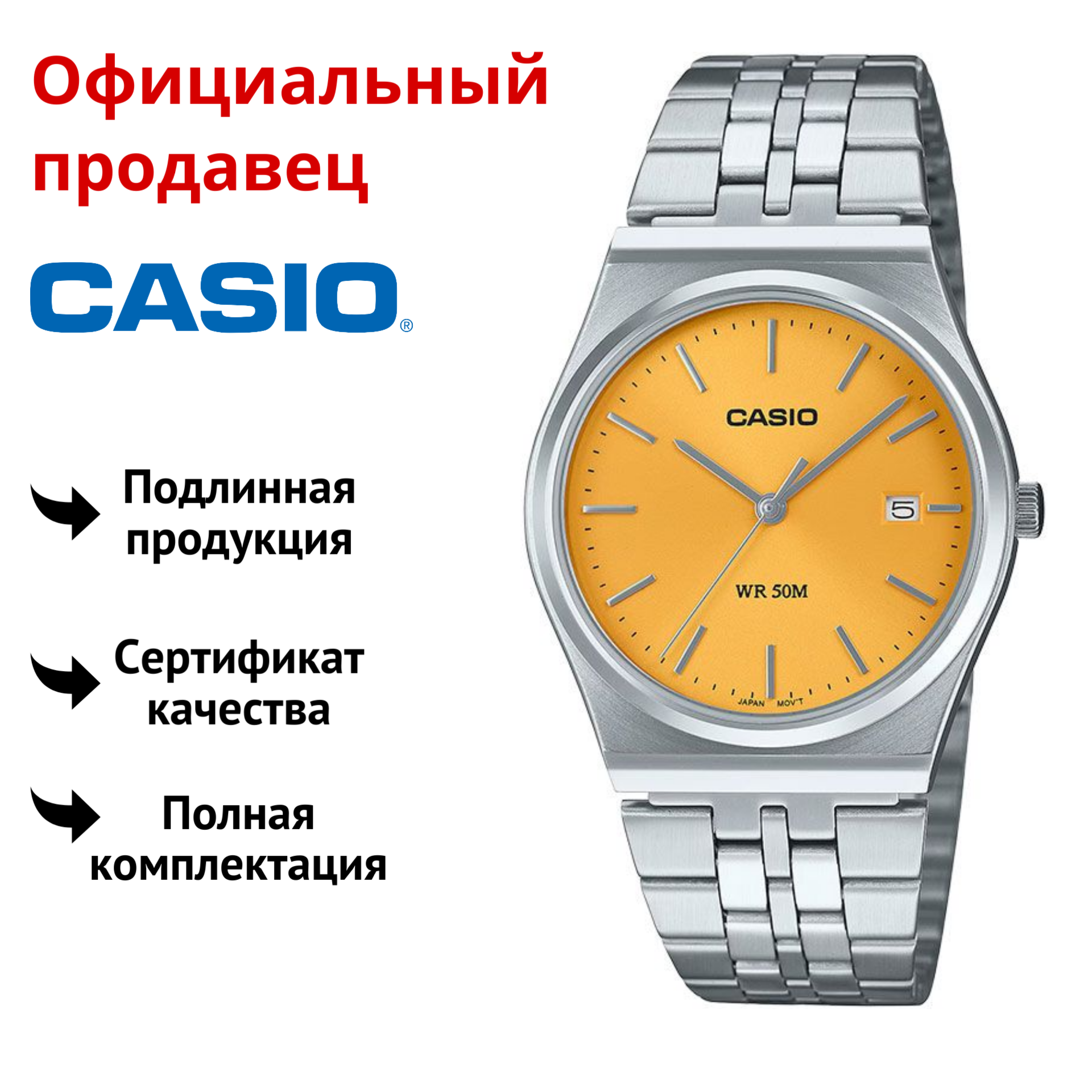 

Наручные часы мужские Casio MTP-B145D-9A, MTP-B145D-9A