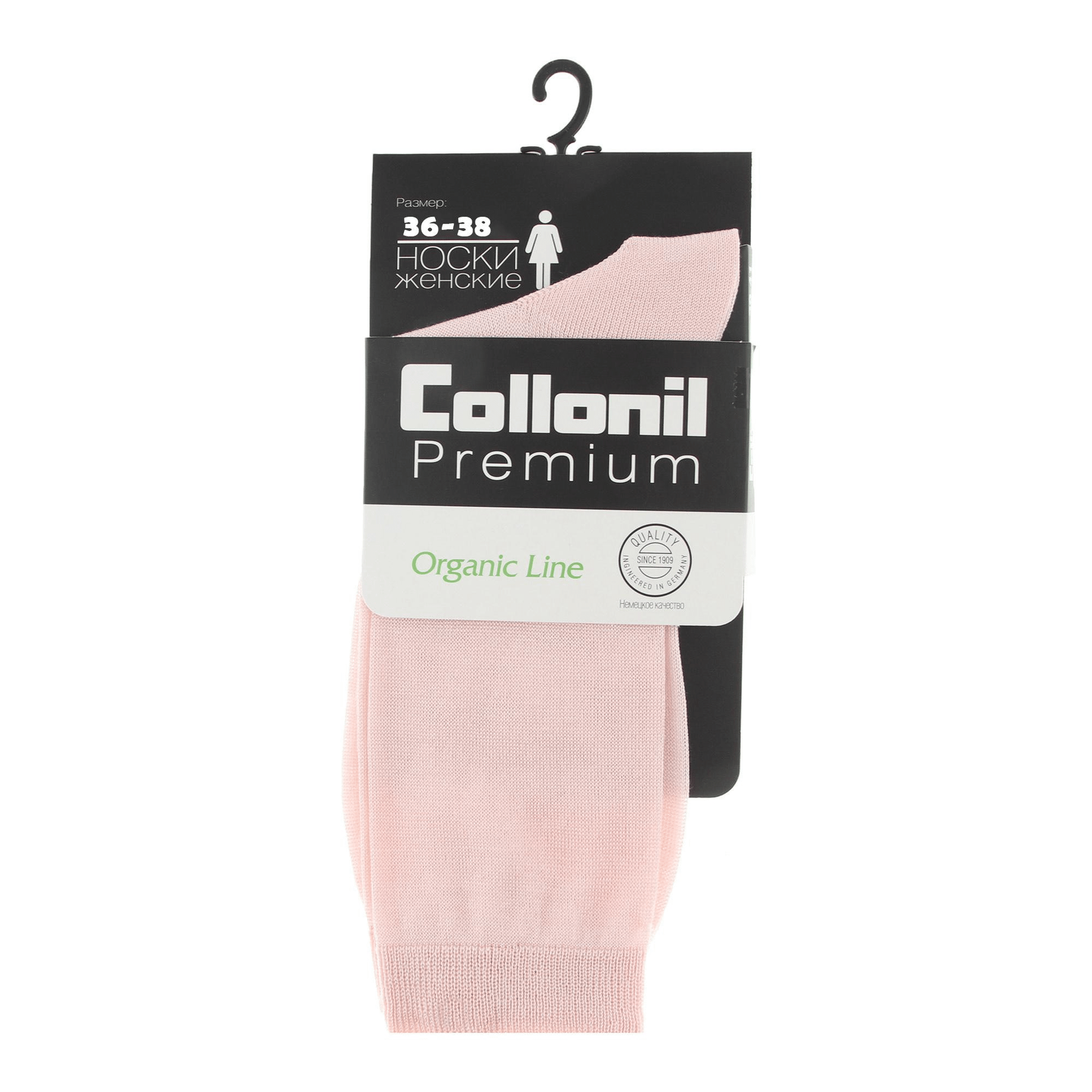 Носки женские Collonil розовые 35