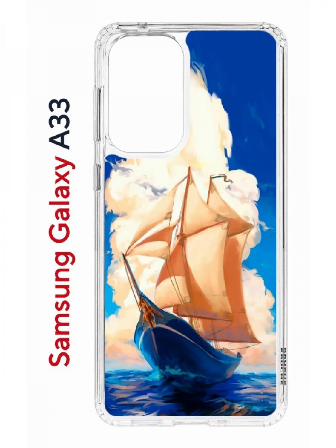 

Чехол на Samsung A33 Kruche Print Парусник, противоударный бампер, с защитой камеры, Прозрачный;синий;коричневый;голубой, Самсунг Галакси А33