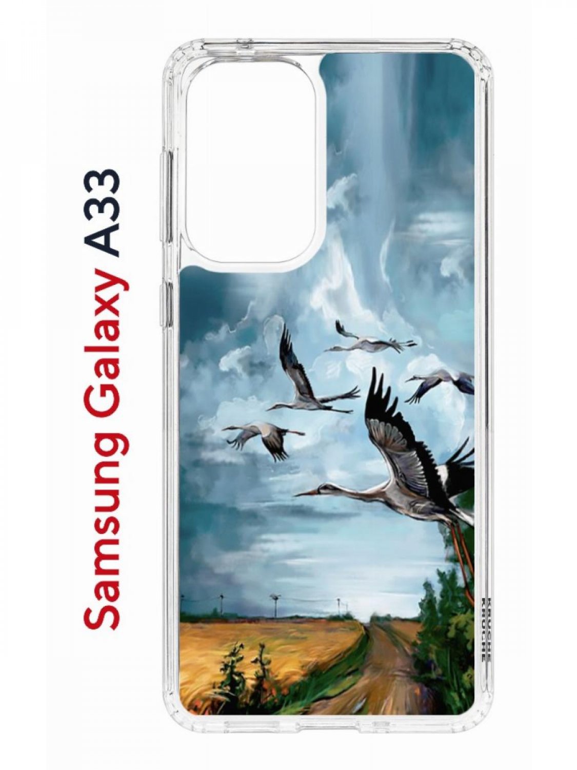 

Чехол на Samsung A33 Kruche Print Журавли, противоударный бампер, с защитой камеры, Прозрачный;голубой;коричневый;белый, Самсунг Галакси А33