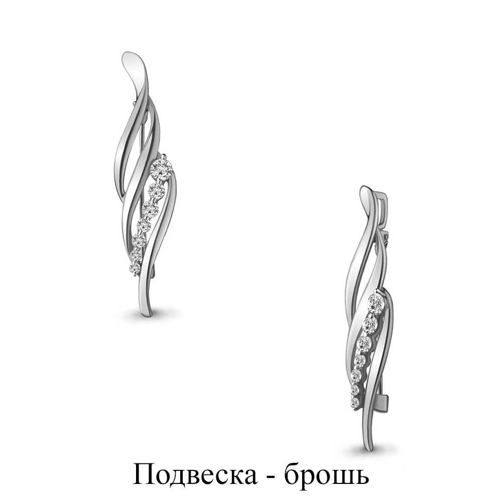 

Брошь из серебра с фианитом Aquamarine Aquamarine 72569А_925_р, 72569А_925_р