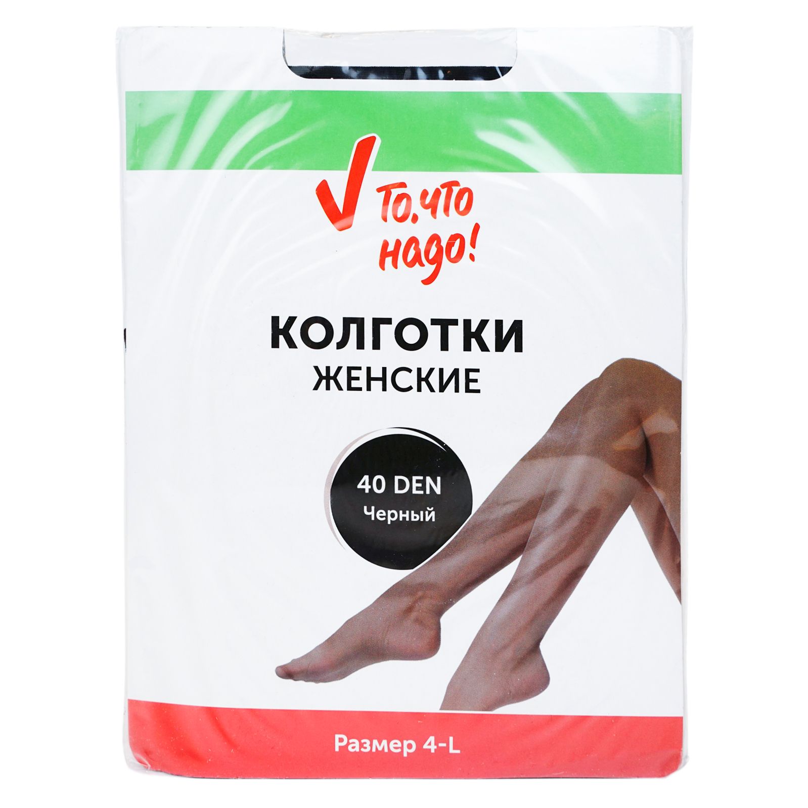 

Колготки женские То, что надо! черные, Черный