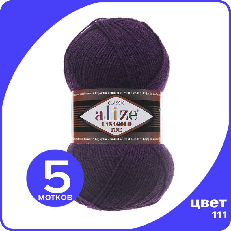 

Пряжа Alize Lanagold Fine (Ализе Ланаголд Файн) - сливовый (111), 100 г / 390 м - 5 шт, Фиолетовый, LGF_Lаnagоld_Fine_klubоk.shор_5