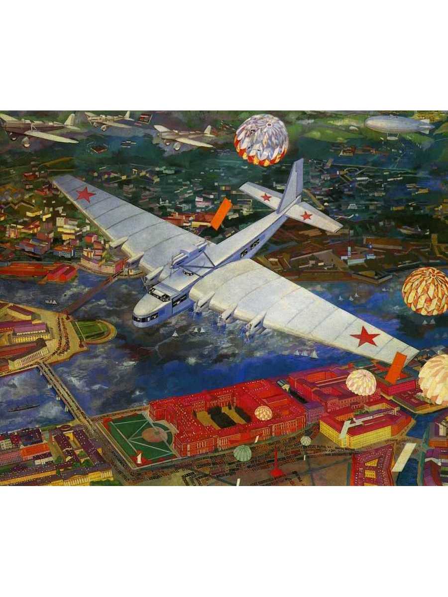 

Постер DRABS A3 Купцов В.В. АНТ-20 Максим Горький