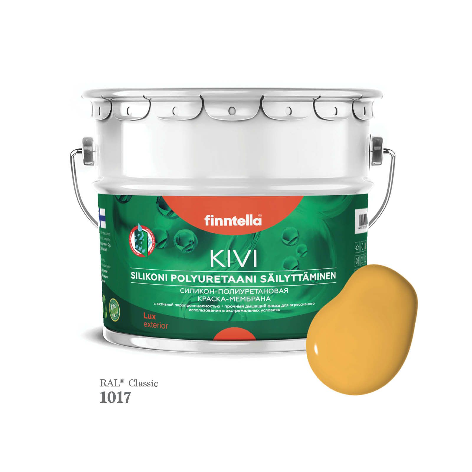 

Краска фасадная для наружных работ. Силиконовая. УФ-стойкая FINNTELLA KIVI, цвет RAL1017 Ш, Желтый, KIVI RAL
