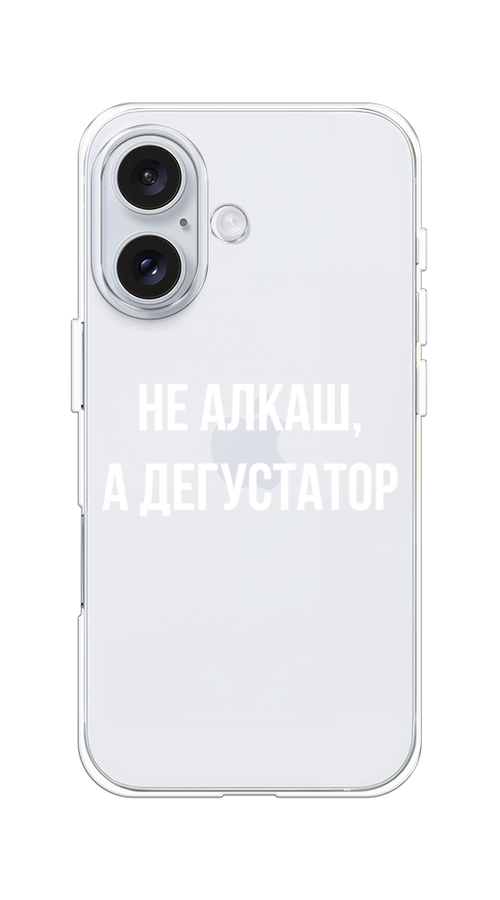 

Чехол на Apple iPhone 16 "Дегустатор", Белый;бежевый, 16050-1