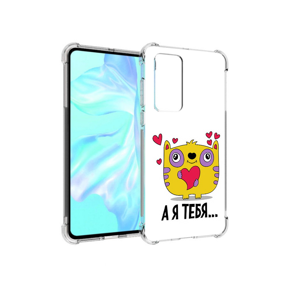 

Чехол MyPads Tocco для Huawei P40 14 февраля а я тебя, Прозрачный, Tocco