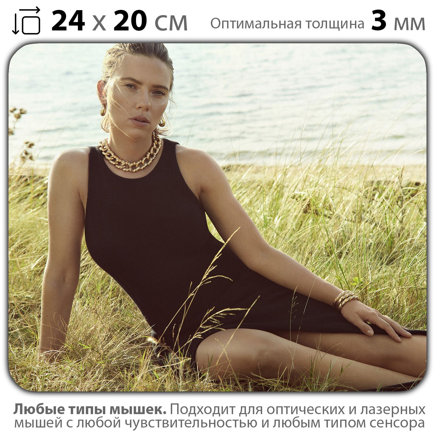 

Коврик для мыши NoBrand PAD03000793, PAD03000793