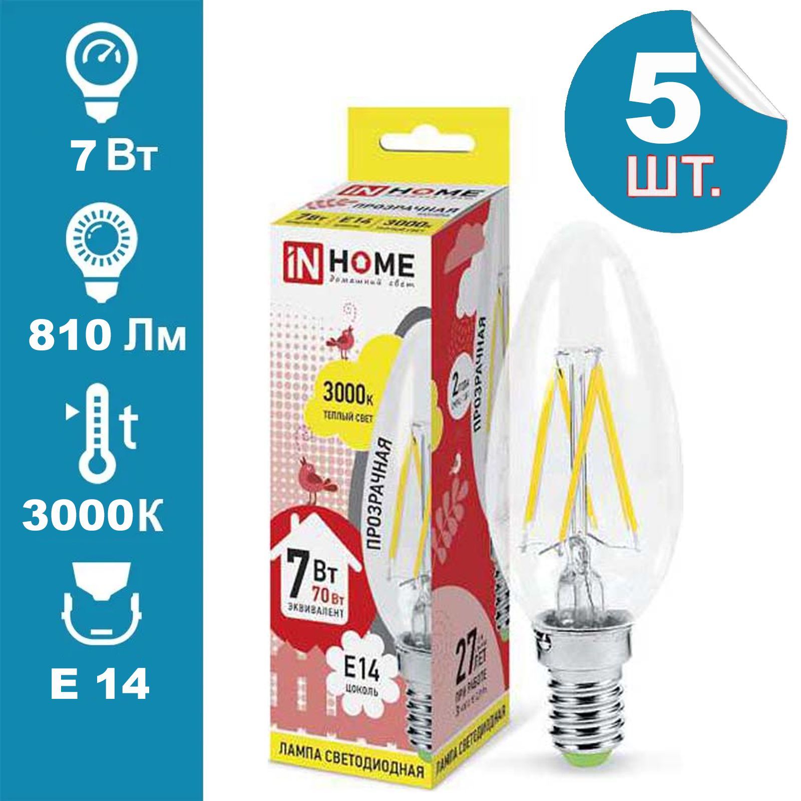 

Лампа филаментная лампочка IN HOME deco 7Вт 230В Е14 3000К 810Лм 5 штук