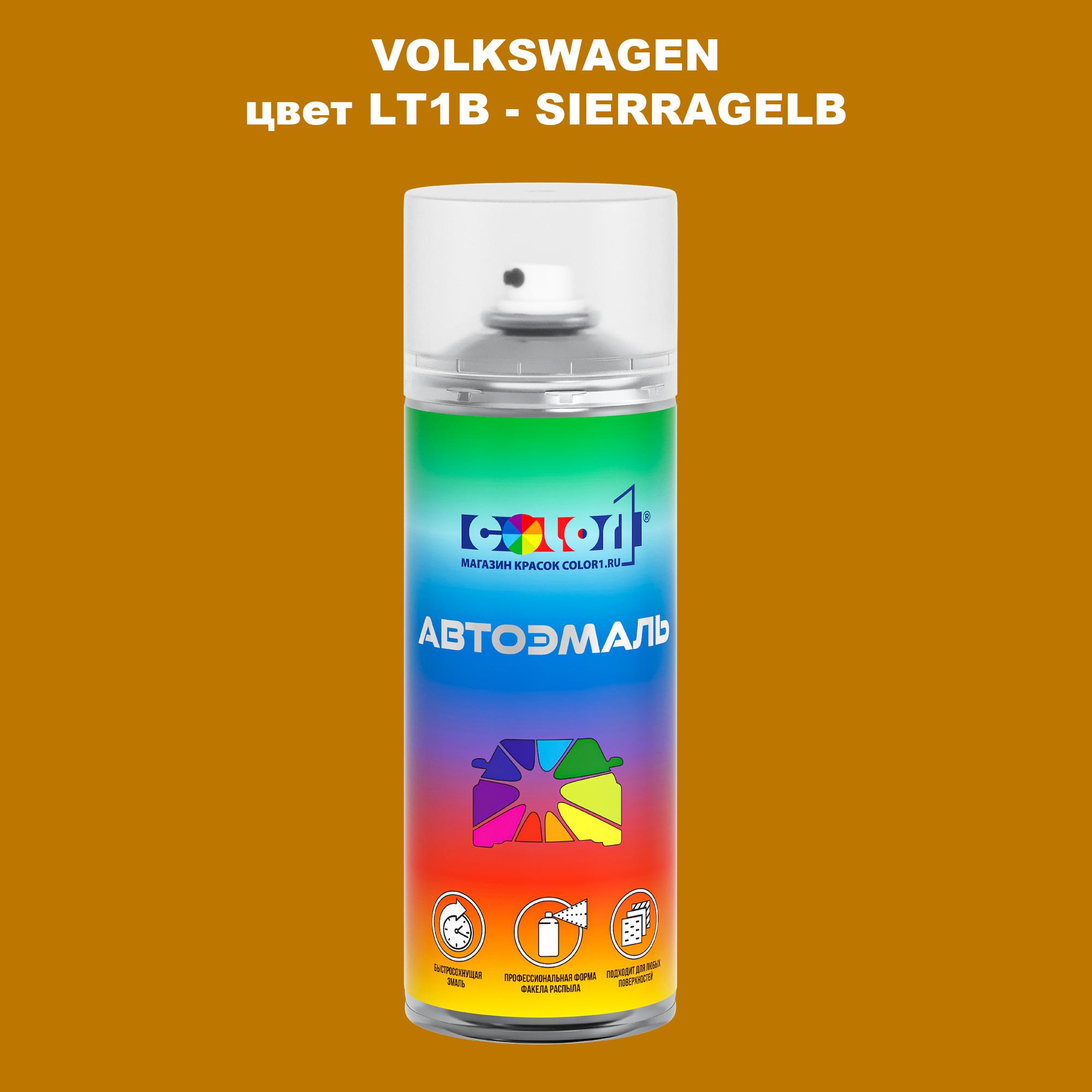 

Аэрозольная краска COLOR1 для VOLKSWAGEN, цвет LT1B - SIERRAGELB, Прозрачный