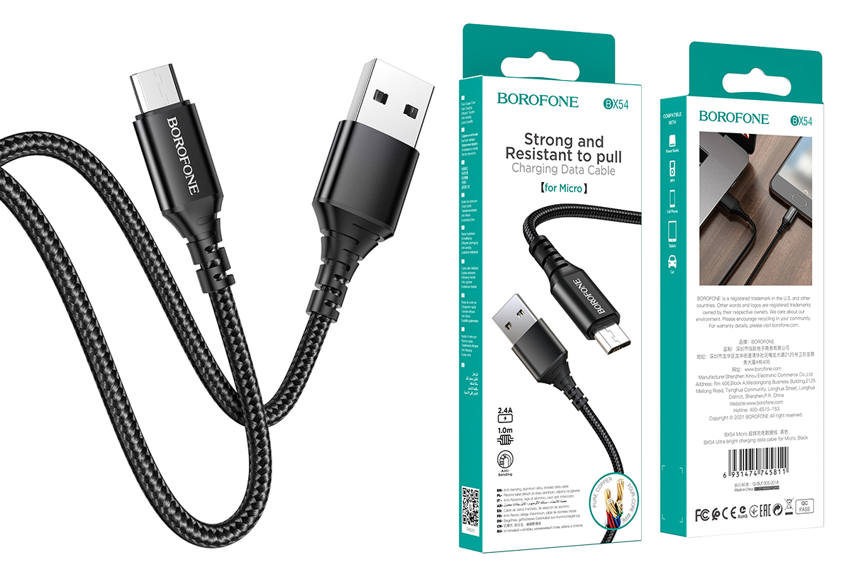 фото Кабель bx54 ultra bright for micro-usb 2,4a 1метр 2,4а черный borofone