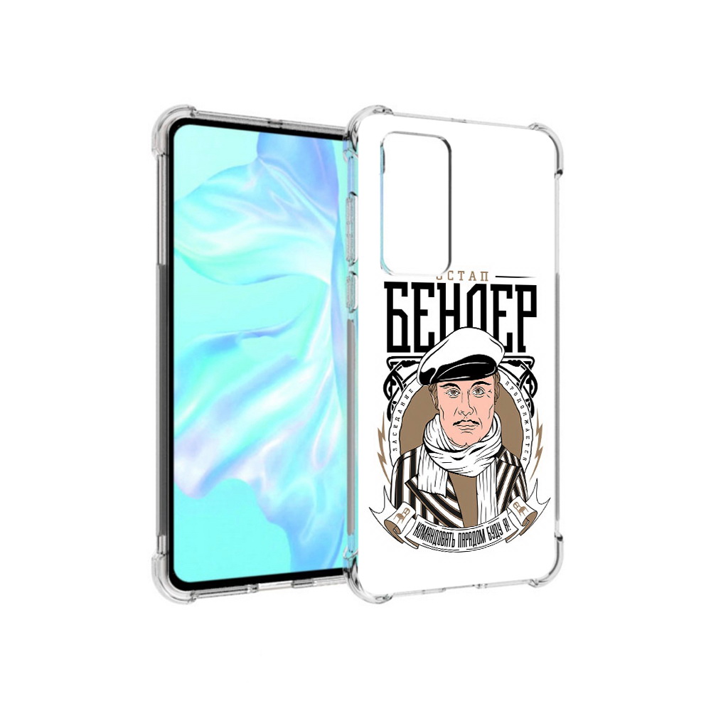 

Чехол MyPads Tocco для Huawei P40 Бендер, Прозрачный, Tocco