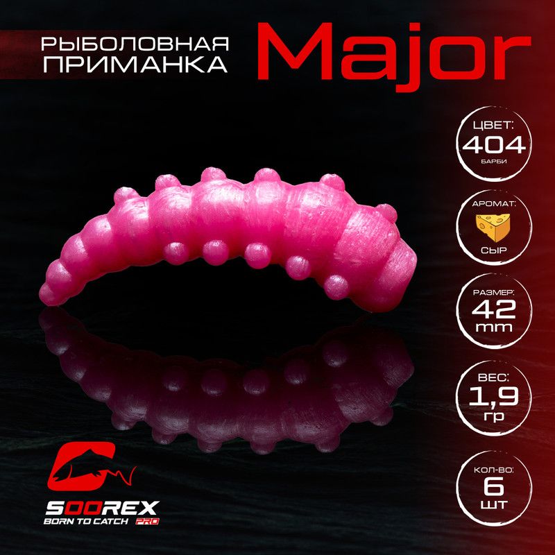

Силиконовые приманки для рыбалки Soorex Pro MAJOR 42 mm, Сыр, ц.404 барби, Розовый;белый, MAJOR