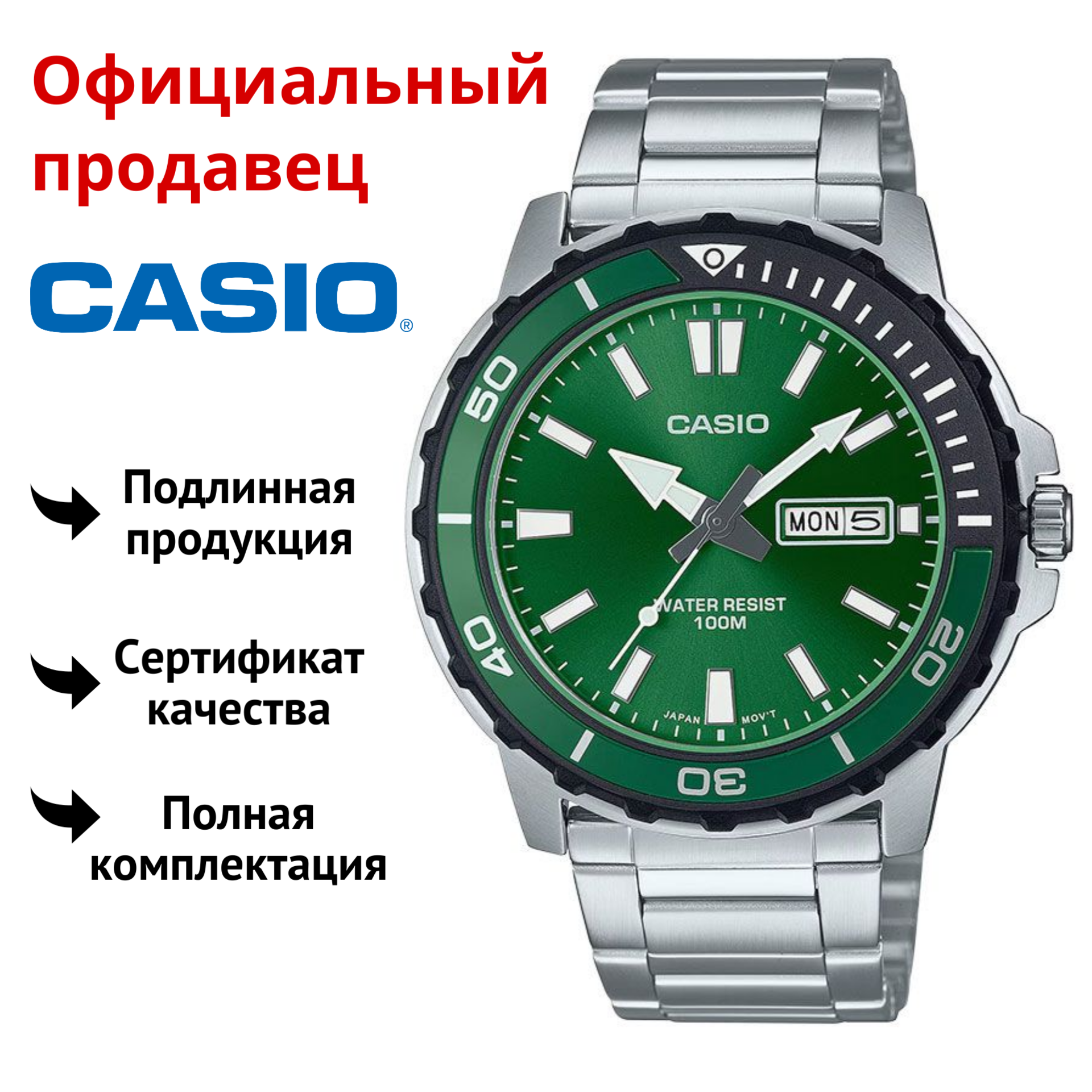 

Наручные часы мужские Casio MTD-125D-3A, MTD-125D-3A