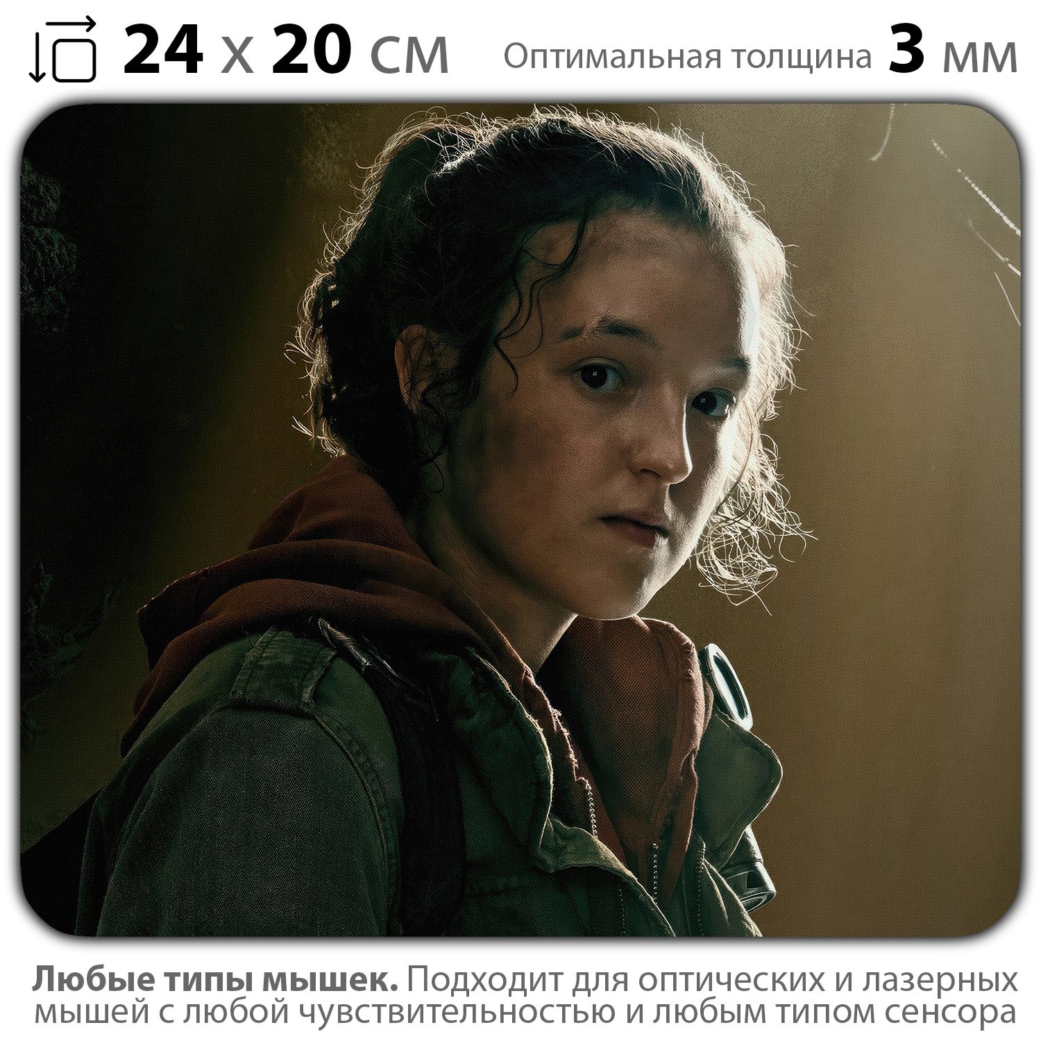 

Коврик для мыши NoBrand PAD03000897, Разноцветный, PAD03000897