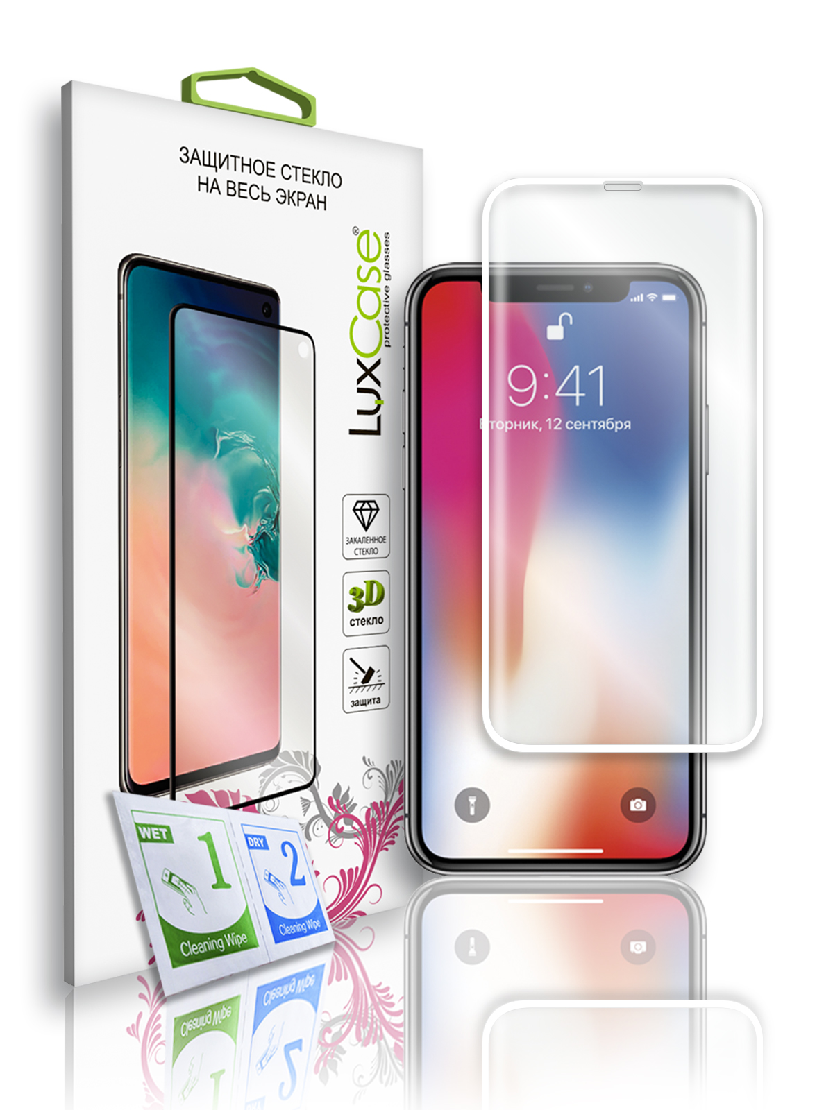 

Защитное стекло LuxCase для iPhone X XS Back White