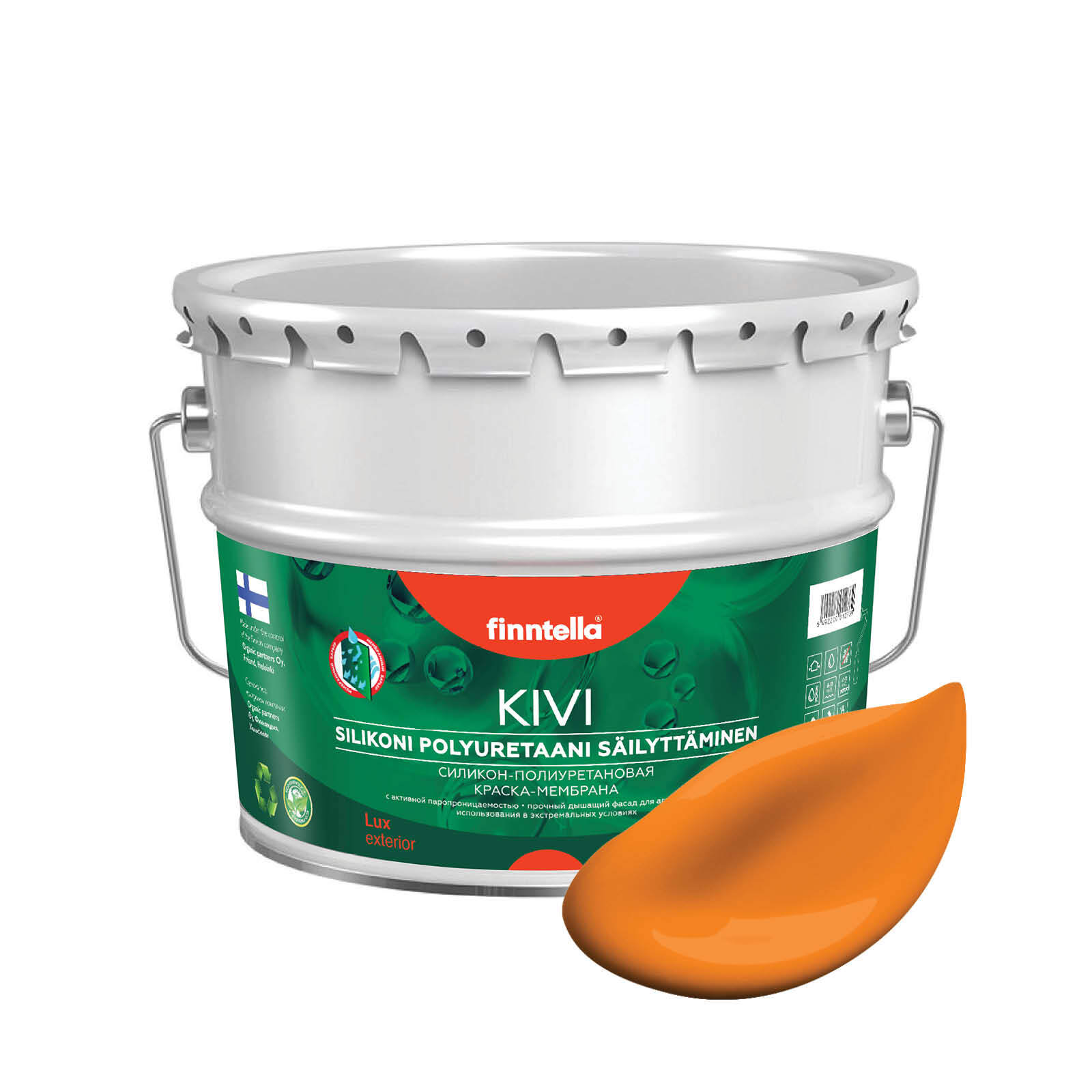 

Краска KIVI, SAHRAMI шафрановый, 9л, Оранжевый, KIVI для фасада цветная