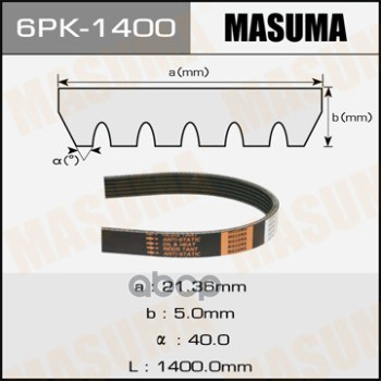 

Ремень ручейковый MASUMA 6PK-1400