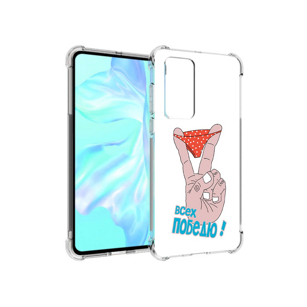 

Чехол MyPads Tocco для Huawei P40 всех победю, Прозрачный, Tocco