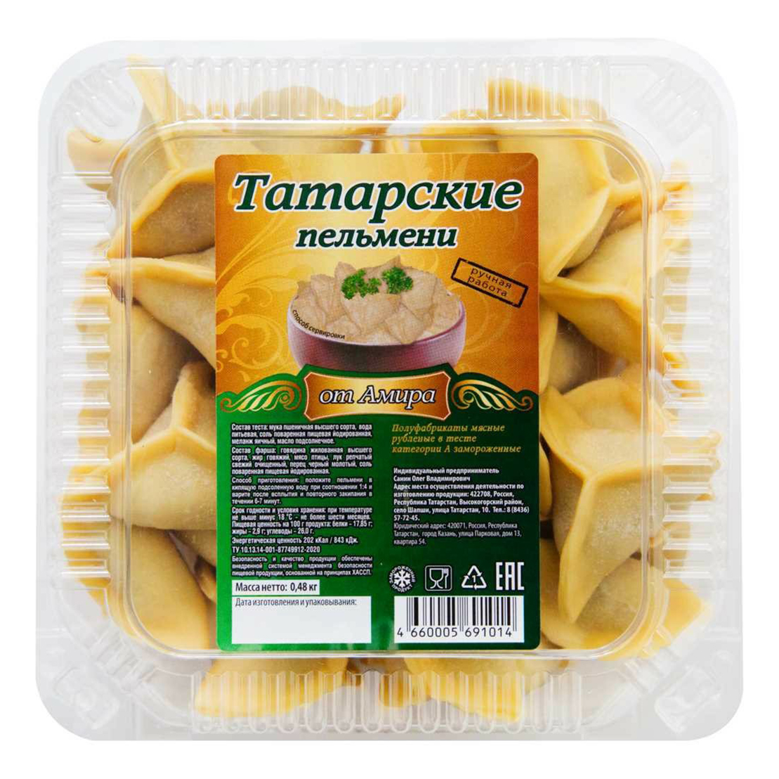 

Пельмени От Амира Татарские из говядины и птицы 480 г