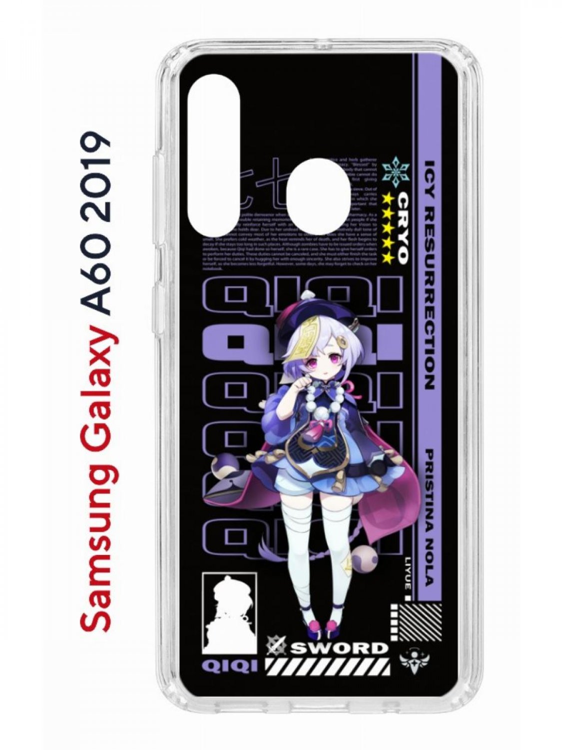 Чехол на Samsung Galaxy A60 2019 с принтом Kruche Print Qiqi Genshin противоударный бампер