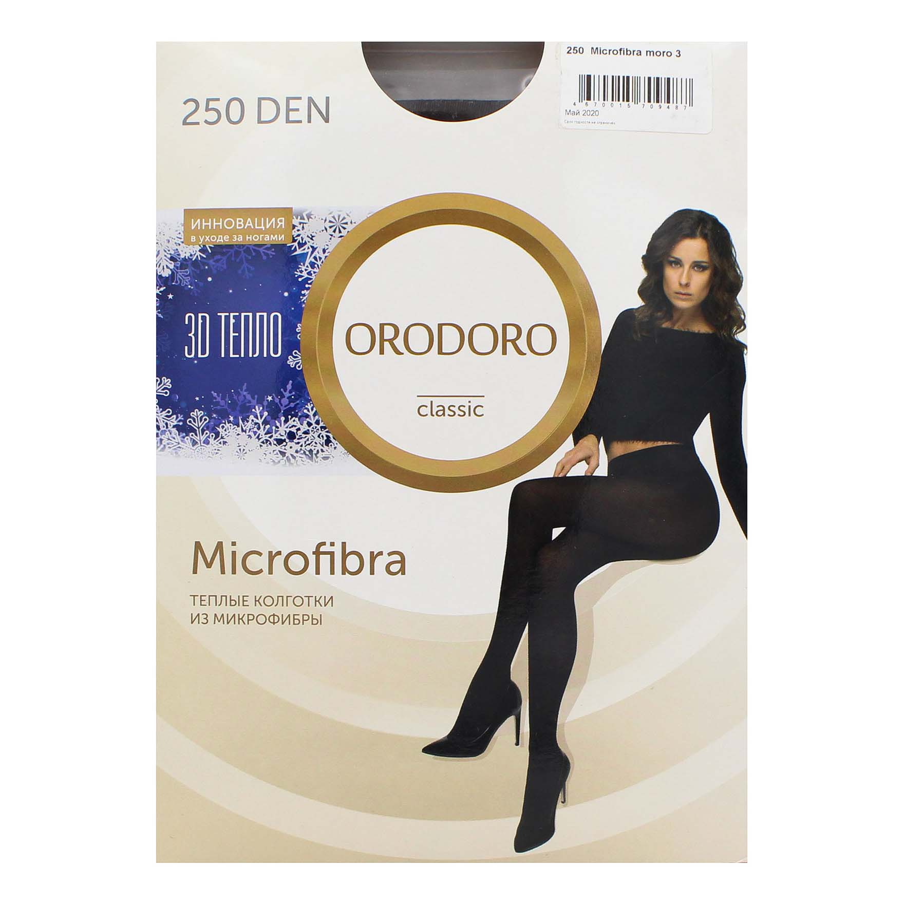 

Колготки женские Orodoro черные 3