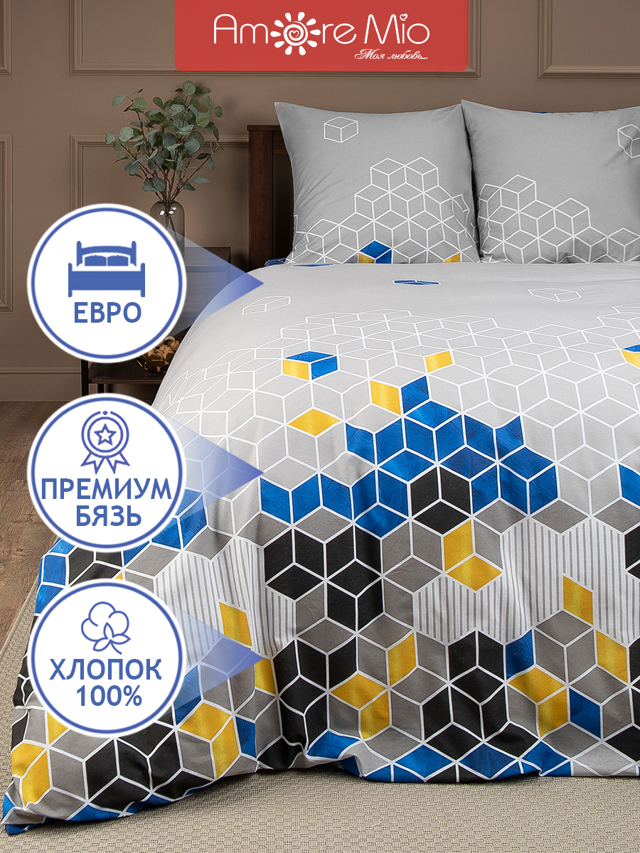 

Постельное белье Amore Mio Eco cotton Бязь хлопок Quantum Евро 70х70 Синий серый, КПБ eco cotton печатный