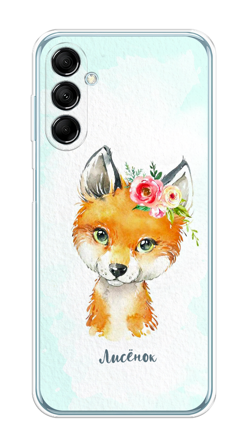 

Чехол на Samsung Galaxy M14 5G "Мой лисёнок", Голубой;оранжевый, 2108150-1