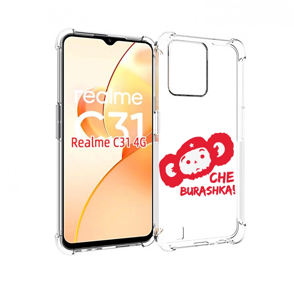 

Чехол MyPads чебурашка для OPPO Realme C31, Прозрачный, Tocco