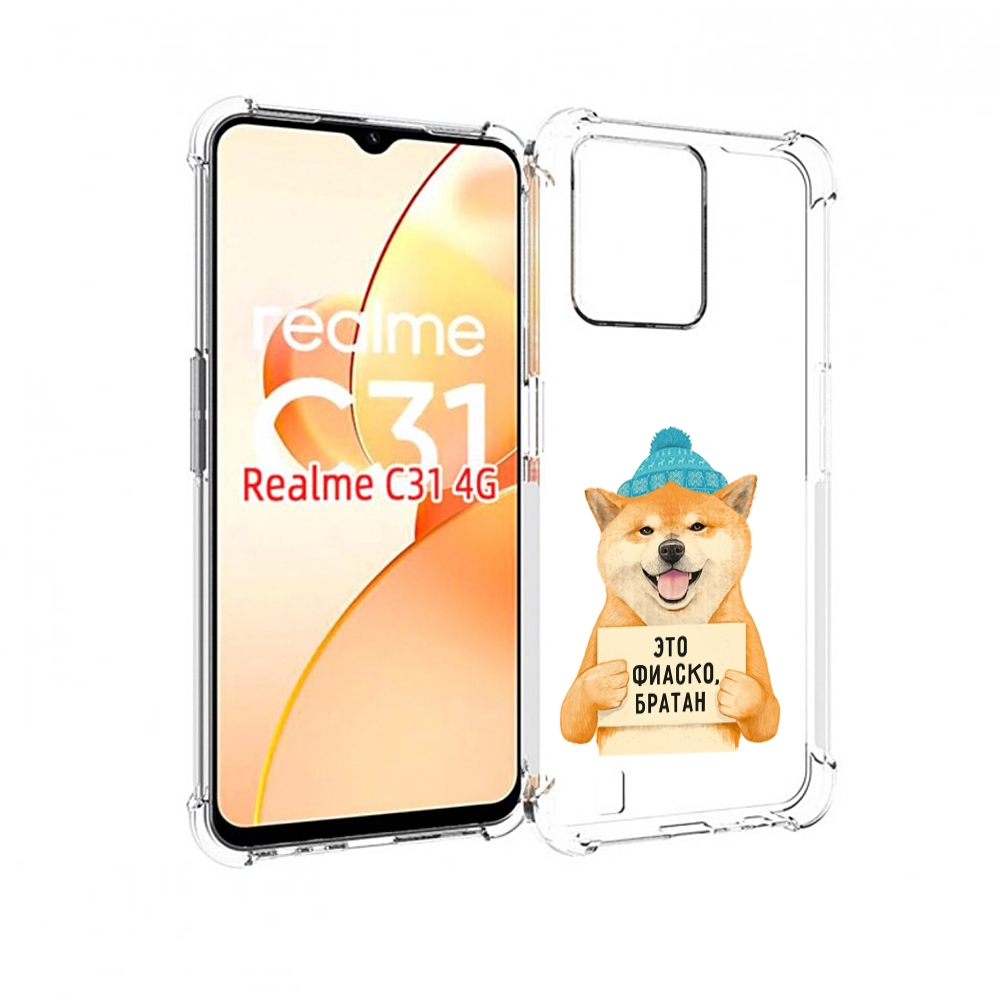 

Чехол MyPads фиаско для OPPO Realme C31, Прозрачный, Tocco