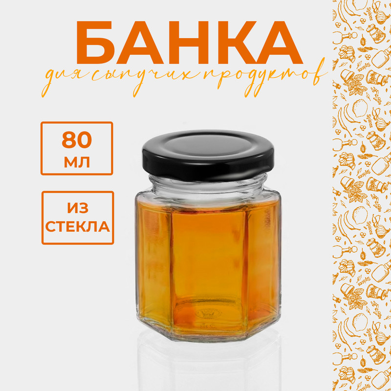 

Банка Доляна Идиллия для специй cтекло, 80 мл, Прозрачный