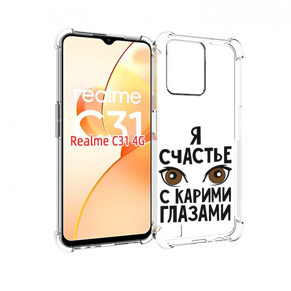 

Чехол MyPads счастье с карими глазами для OPPO Realme C31, Прозрачный, Tocco