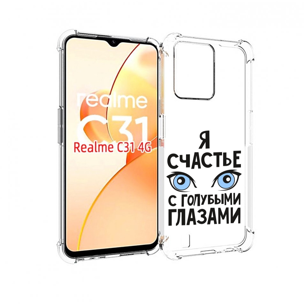 

Чехол MyPads счастье с голубыми глазами для OPPO Realme C31, Прозрачный, Tocco