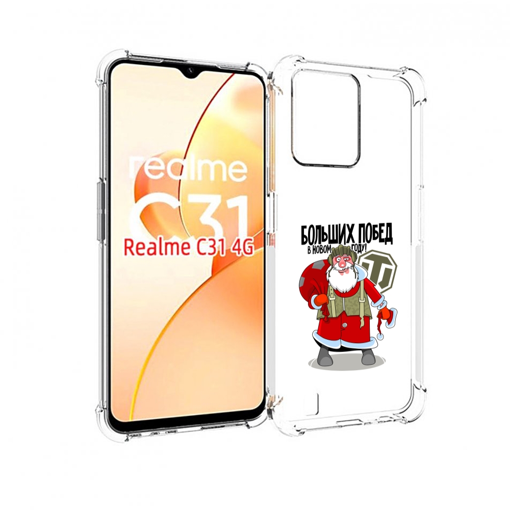

Чехол MyPads Дед мороз и World of Tanks для OPPO Realme C31, Прозрачный, Tocco