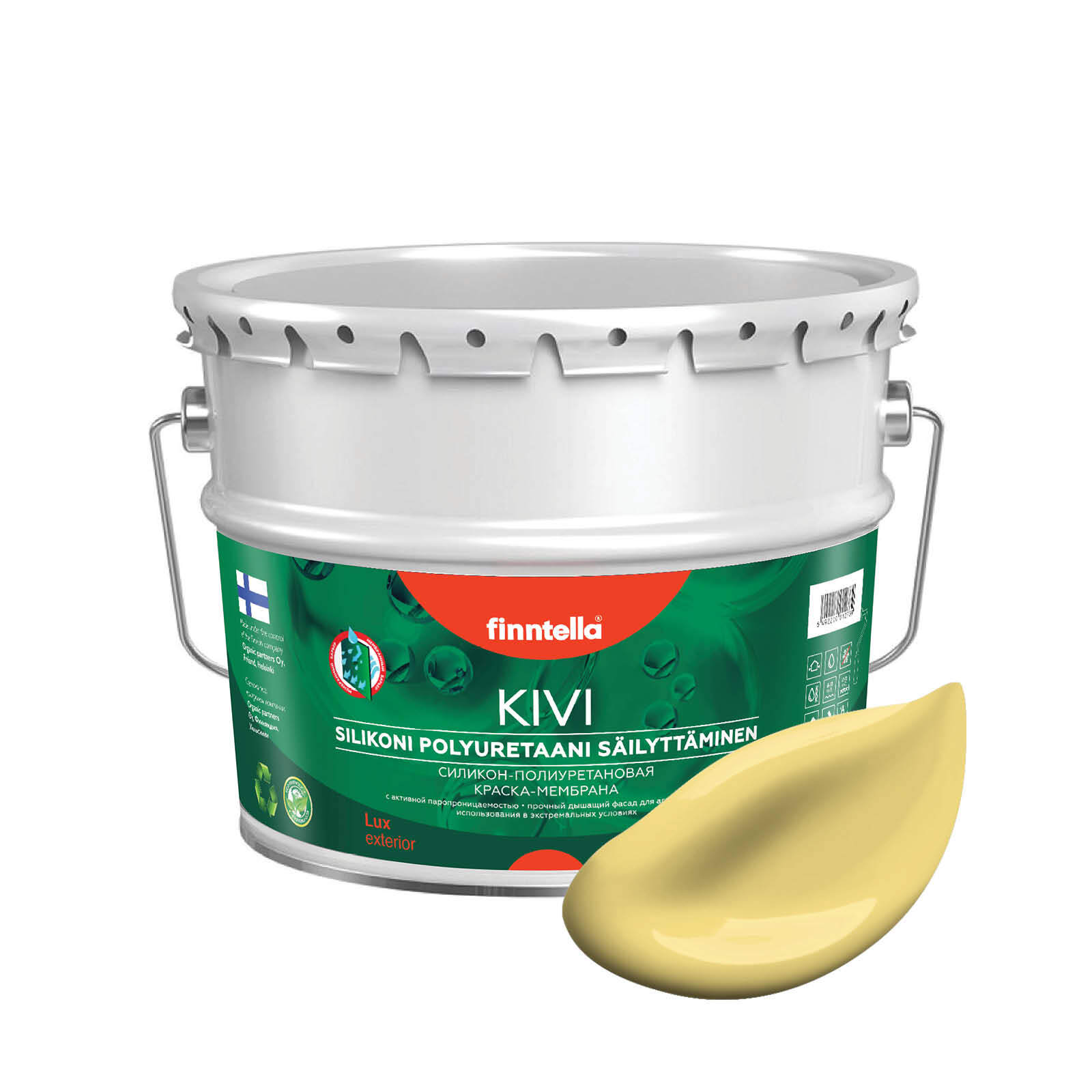 

Краска KIVI, MAISSI Светло-жёлтый, 9л, Желтый, KIVI для фасада цветная