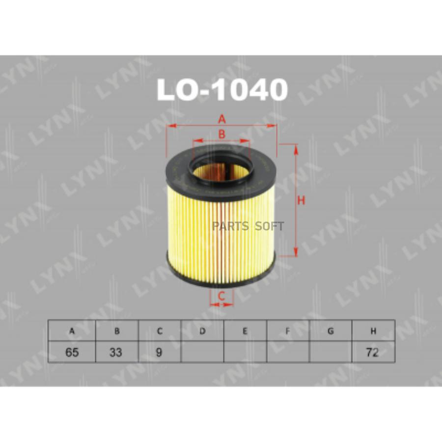 

LYNXAUTO LO-1040 Фильтр масл.AUDI A3/VW PASSAT, GOLF V 1.4-1.6 FSI 1шт