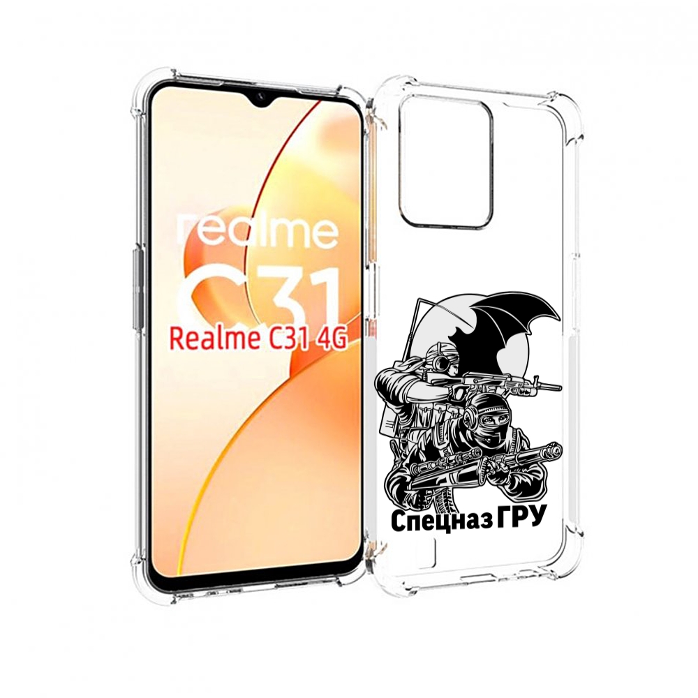 

Чехол MyPads спецназ гру для OPPO Realme C31, Прозрачный, Tocco