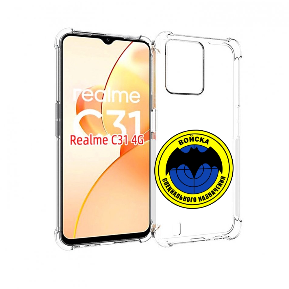 

Чехол MyPads спец назначение для OPPO Realme C31, Прозрачный, Tocco