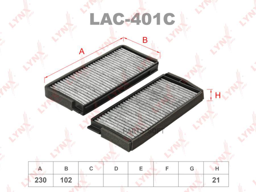 

LYNXAUTO LAC-401C Фильтр салонный угольный к-кт 2 шт. 1шт