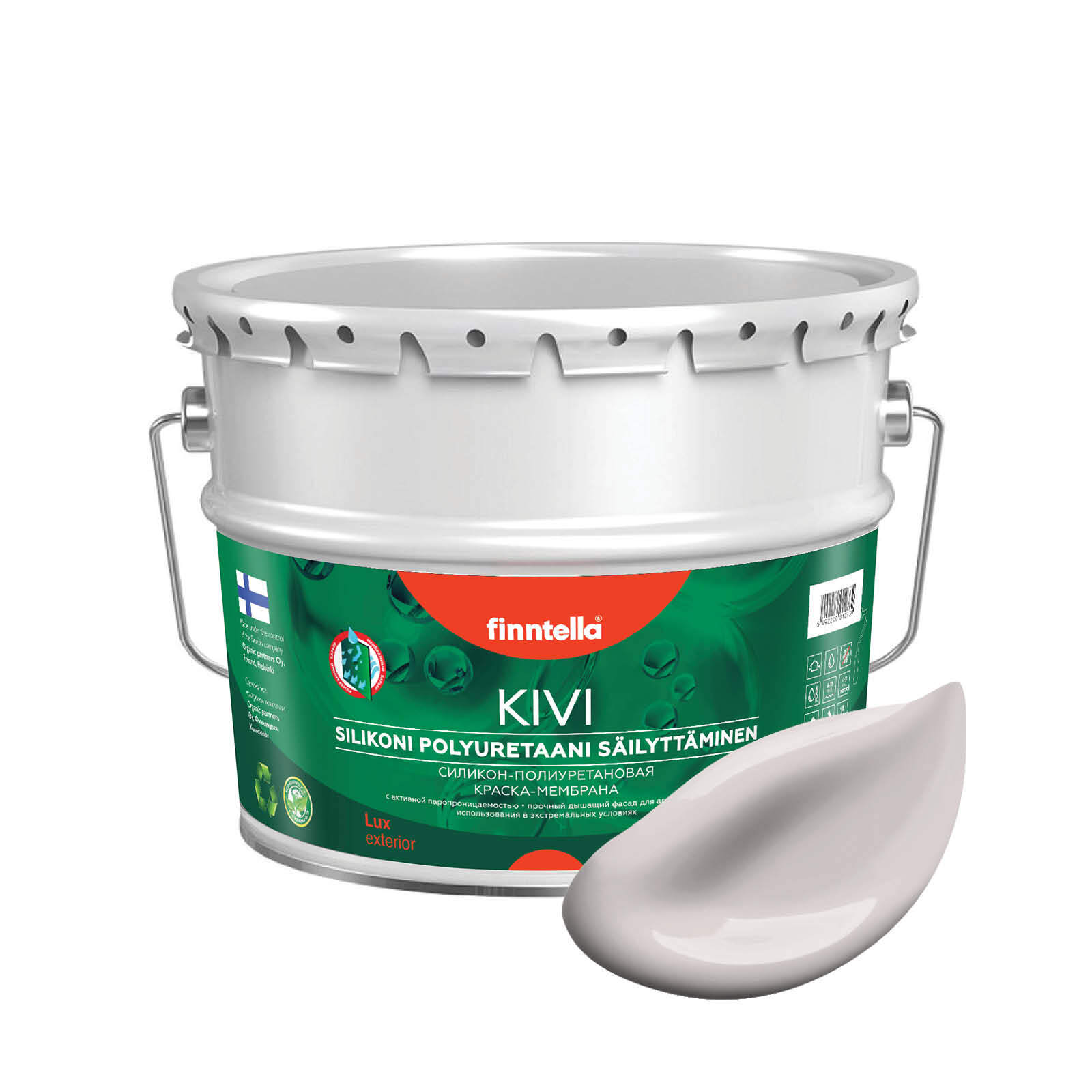 

Краска KIVI, LILJA нежно-лиловый, 9л, Белый;серый;фиолетовый, KIVI для фасада цветная