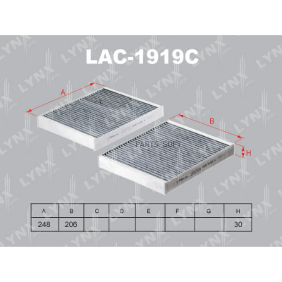 

LYNXAUTO LAC-1919C Фильтр салона к-кт 2 шт. BMW F01/F10/F11 2008= с актив.углем 1шт