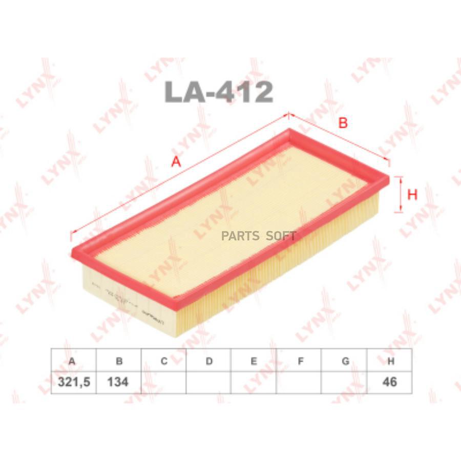

LYNXAUTO LA-412 Фильтр возд.MERCEDES W212/C218/W463/X166/W166/W221/W222 2011 = 1шт
