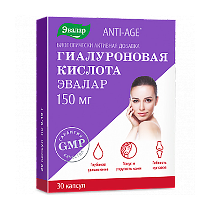 Купить Гиалуроновая кислота Эвалар ANTI-AGE 150 мг, 30 капс