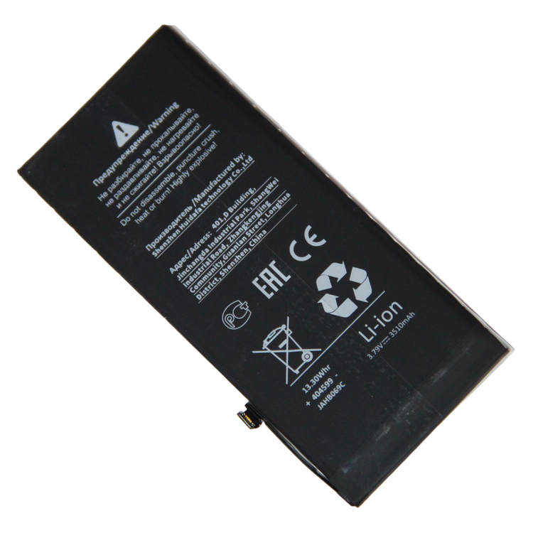 Аккумулятор для iPhone XR (616-00471) 3510 mAh (премиум)