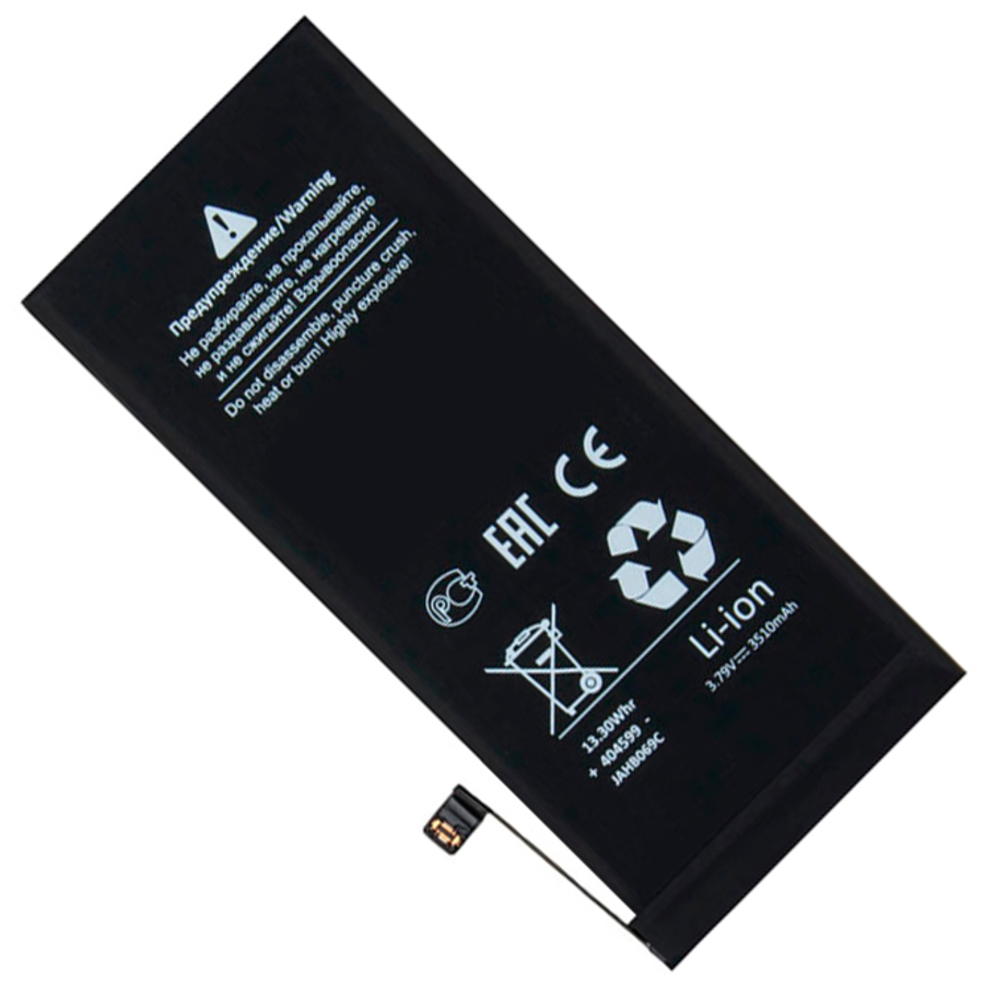 

Аккумулятор для iPhone XR (616-00471) 3510 mAh (премиум)