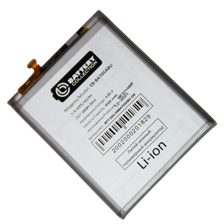 

Аккумулятор для Samsung SM-A705F (Galaxy A70) (EB-BA705ABU) 4500 mAh (премиум)