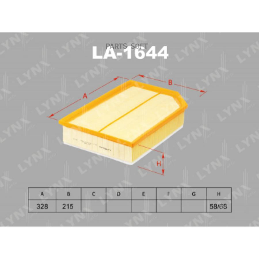 

LYNXAUTO LA-1644 Фильтр возд.VOLVO XC90 I 2.4D-2.5 02-14 1шт