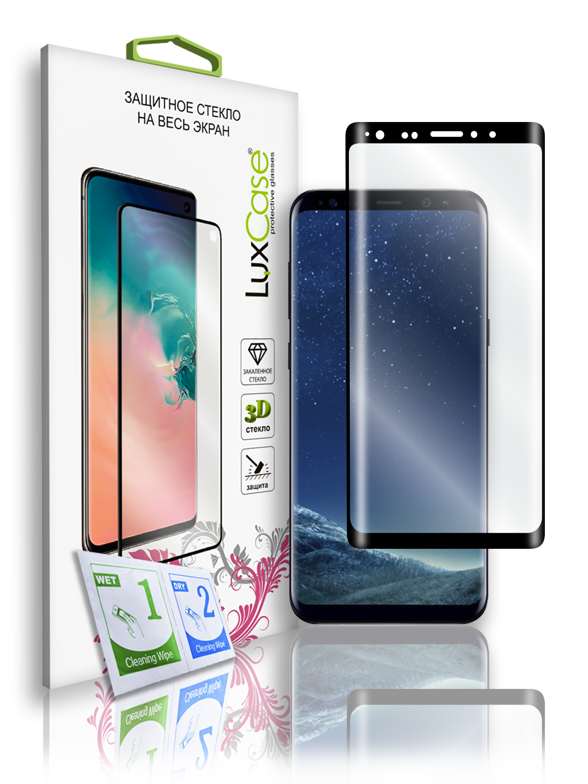 

Защитное стекло LuxCase Samsung Galaxy S8 Plus Black
